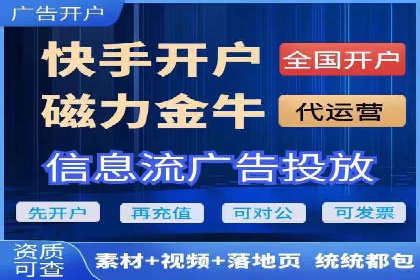 信息流广告投放案例：跨平台投放策略